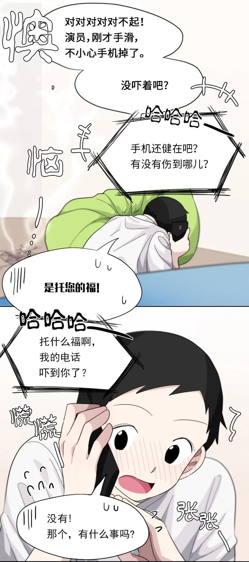 16 16-第17话