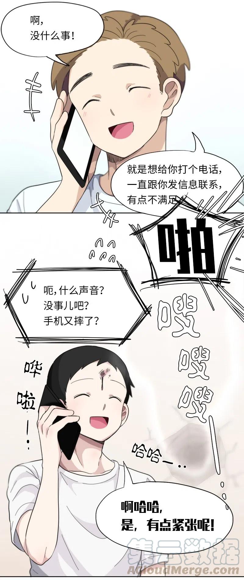 16 16-第17话
