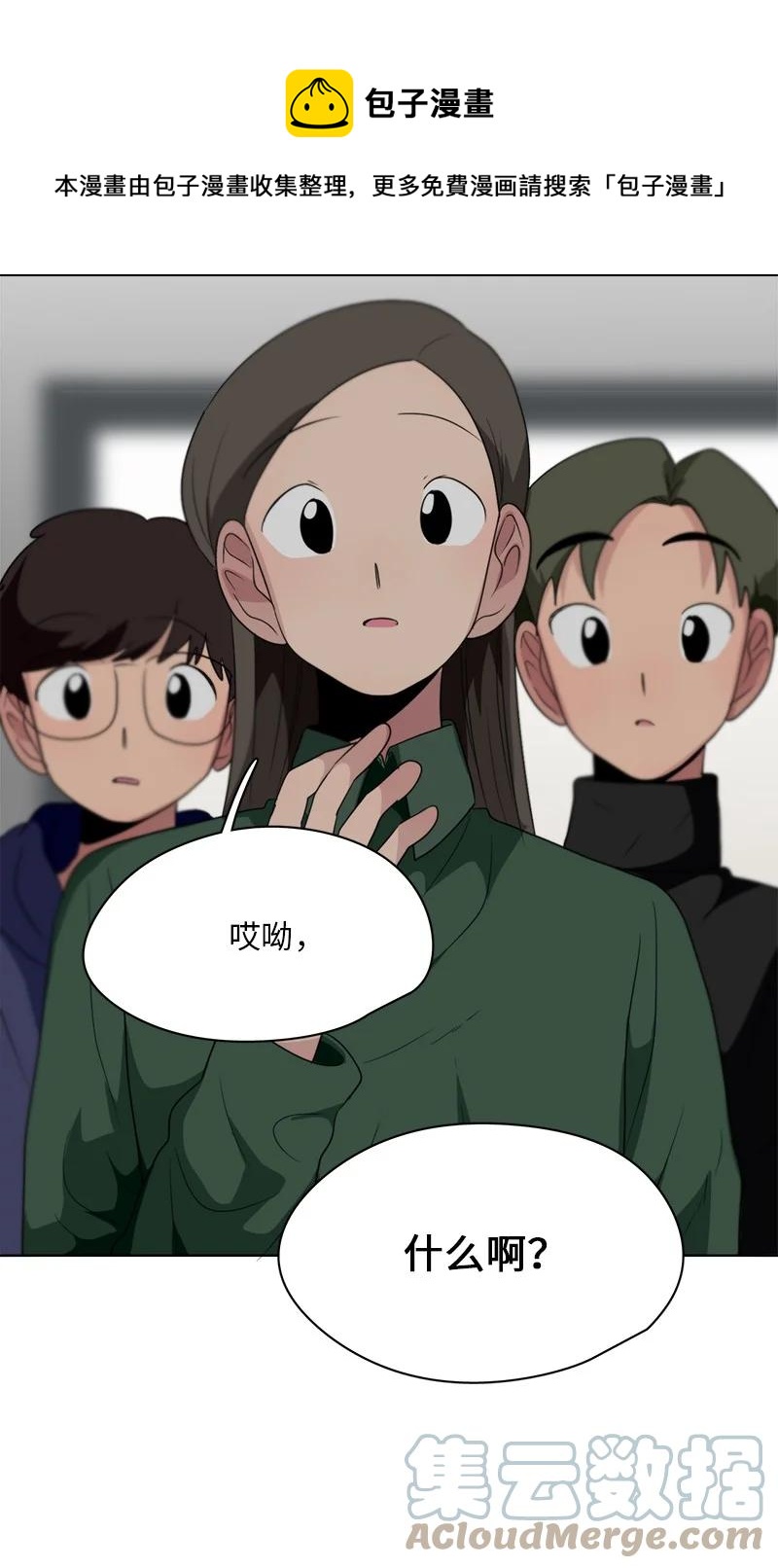 160 160-第161话