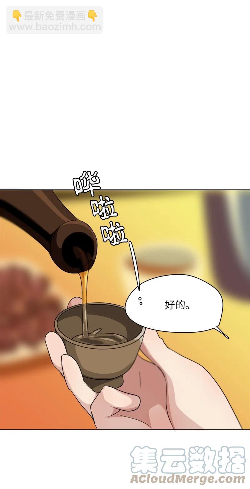 160 160-第161话