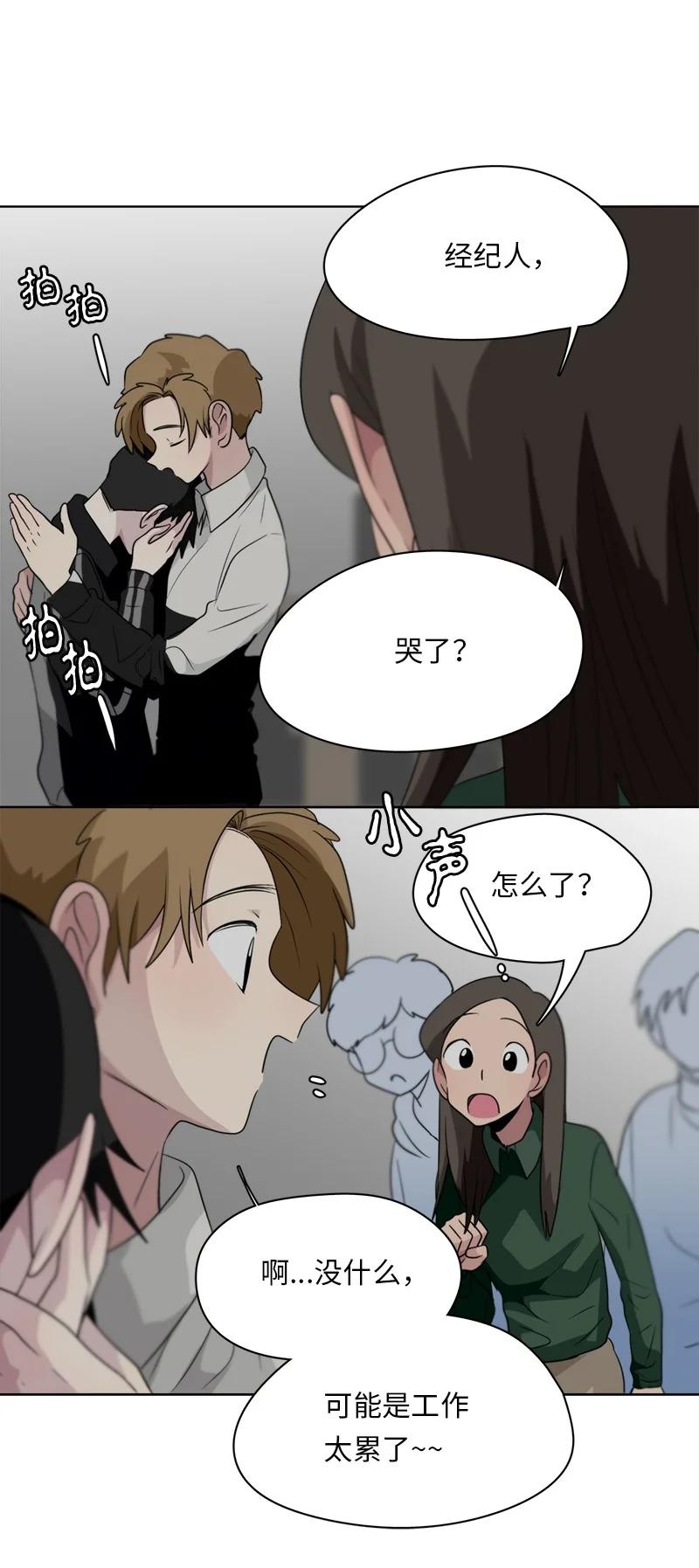 160 160-第161话