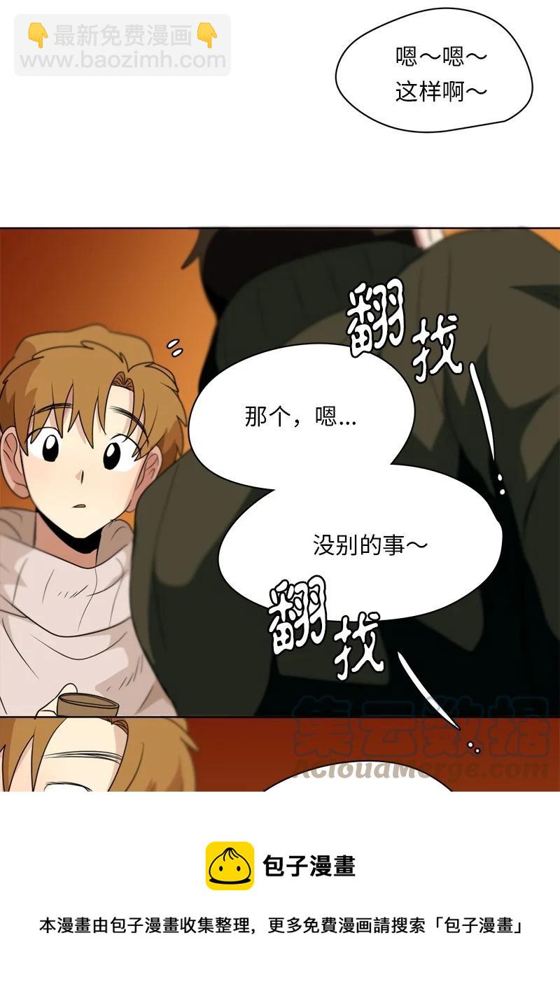 160 160-第161话