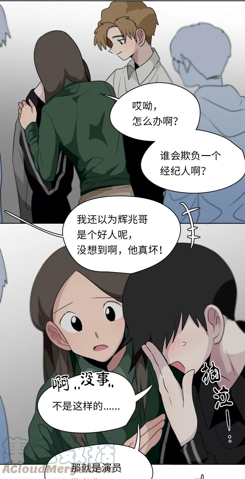 160 160-第161话