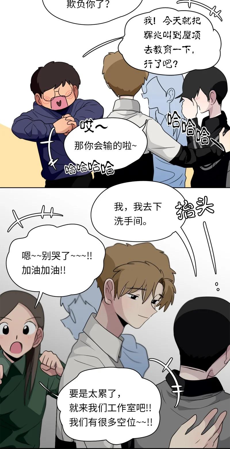 160 160-第161话