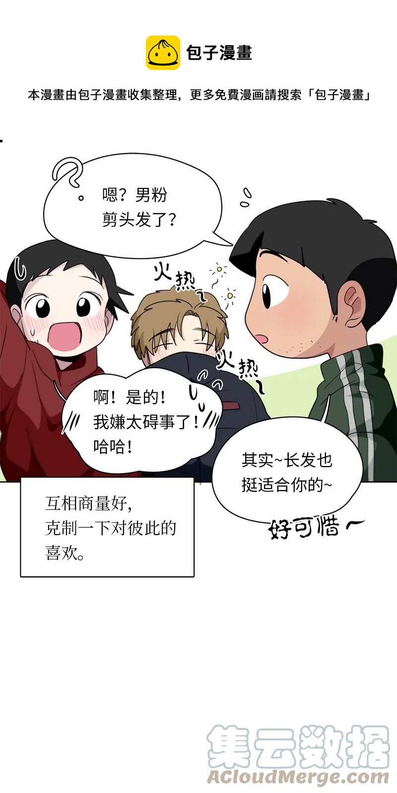 160 160-第161话
