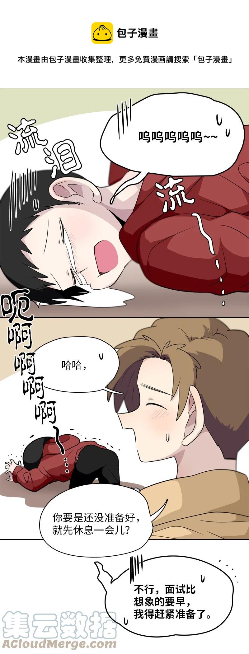 162 162-第163话