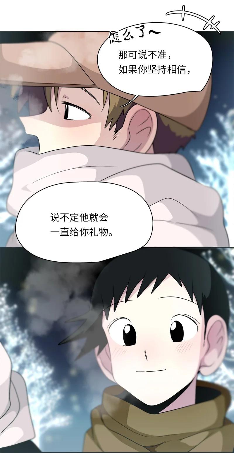 162 162-第163话