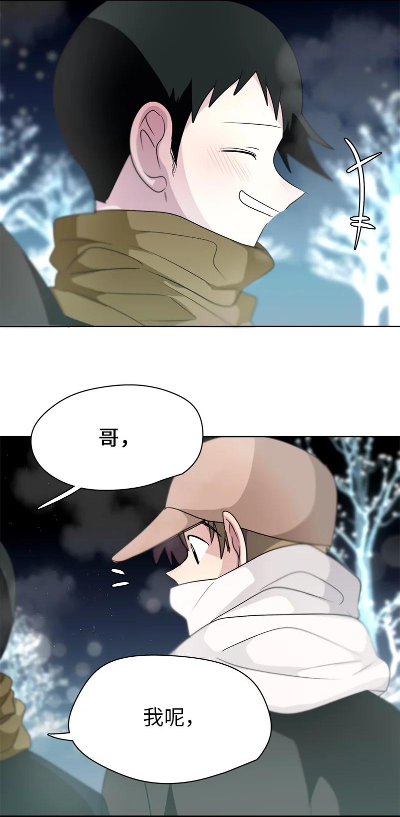 162 162-第163话