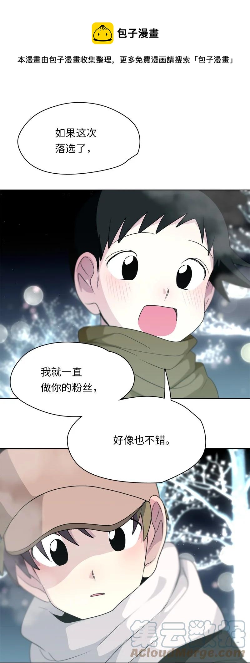 162 162-第163话