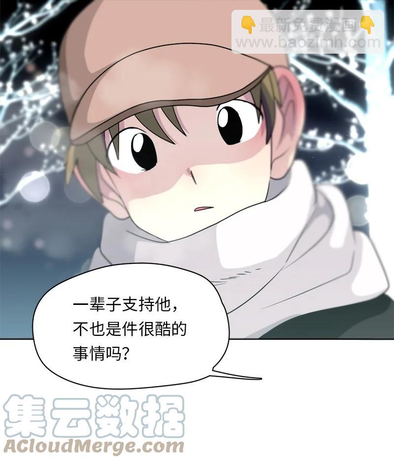 162 162-第163话