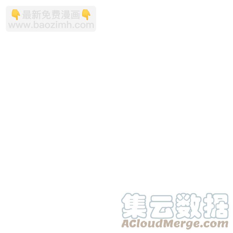 162 162-第163话