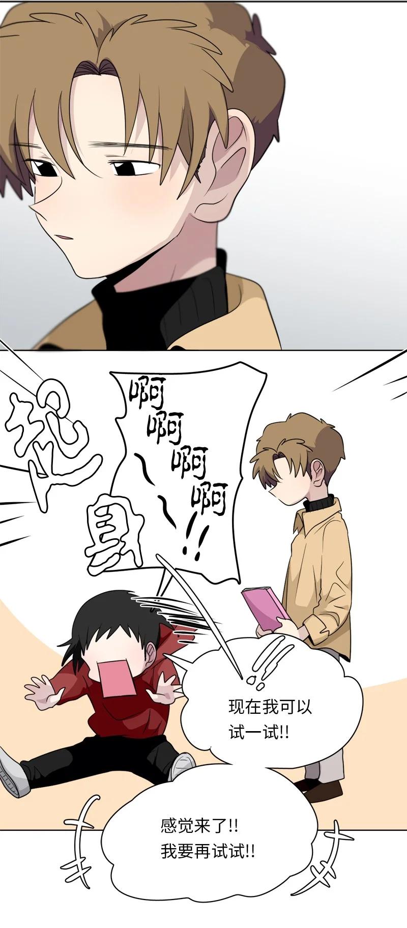 162 162-第163话