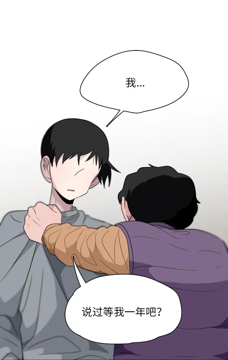 164 164-第165话