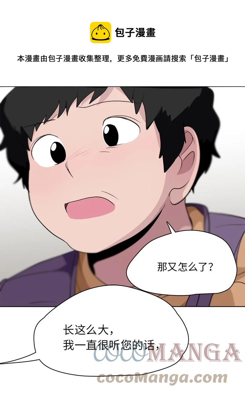 164 164-第165话