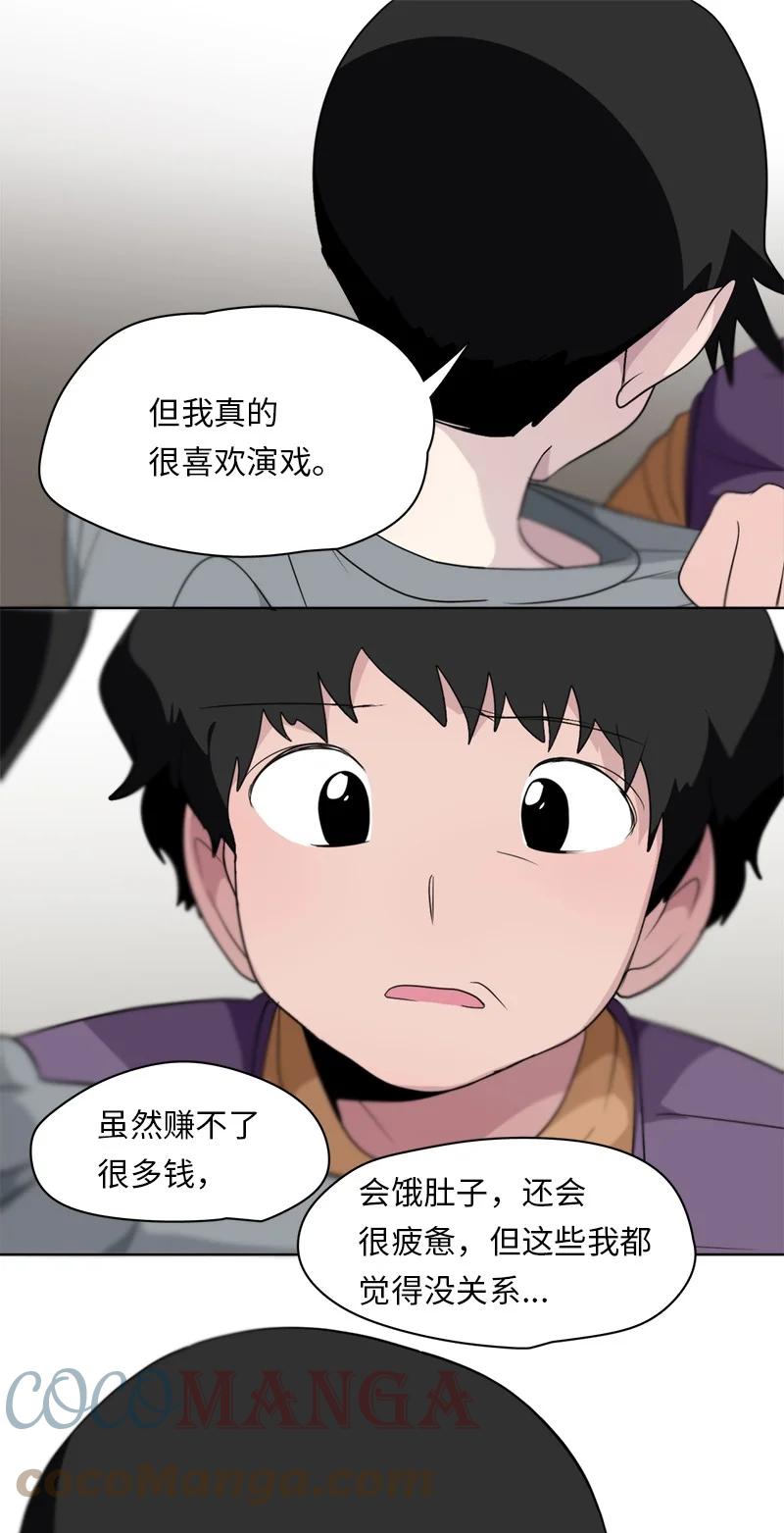 164 164-第165话