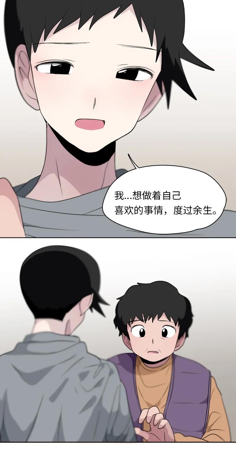 164 164-第165话