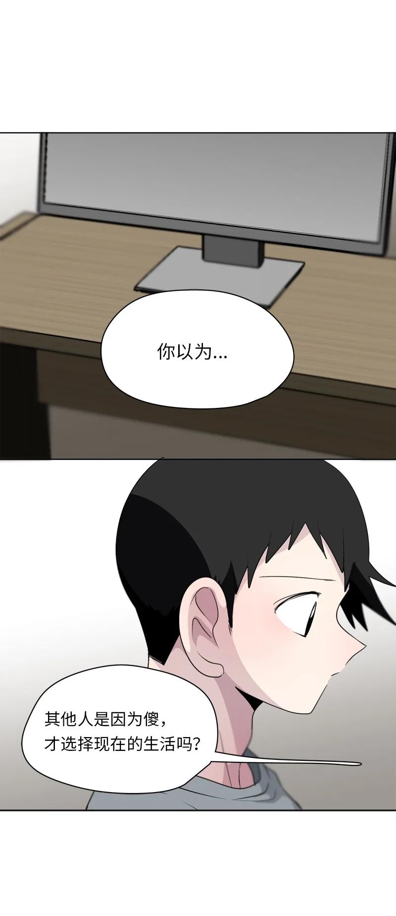 164 164-第165话