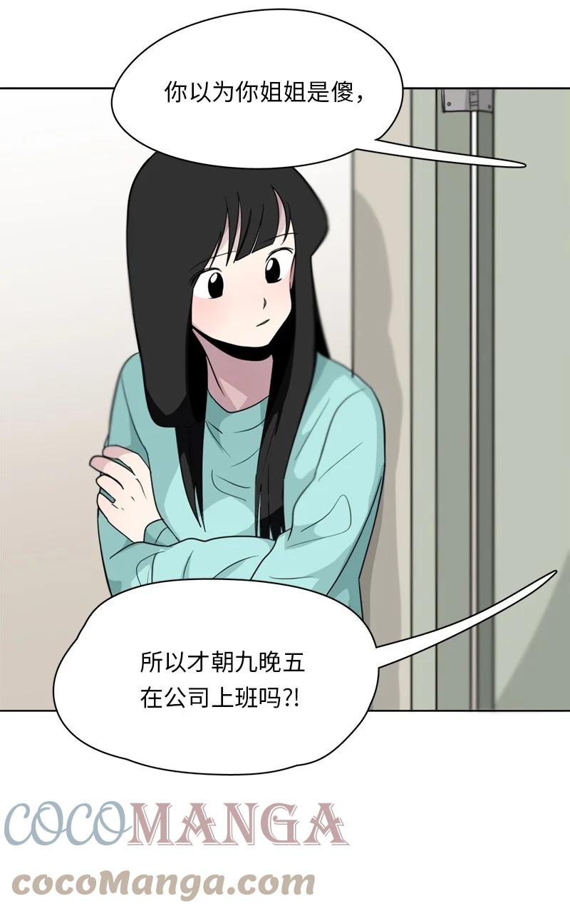 164 164-第165话