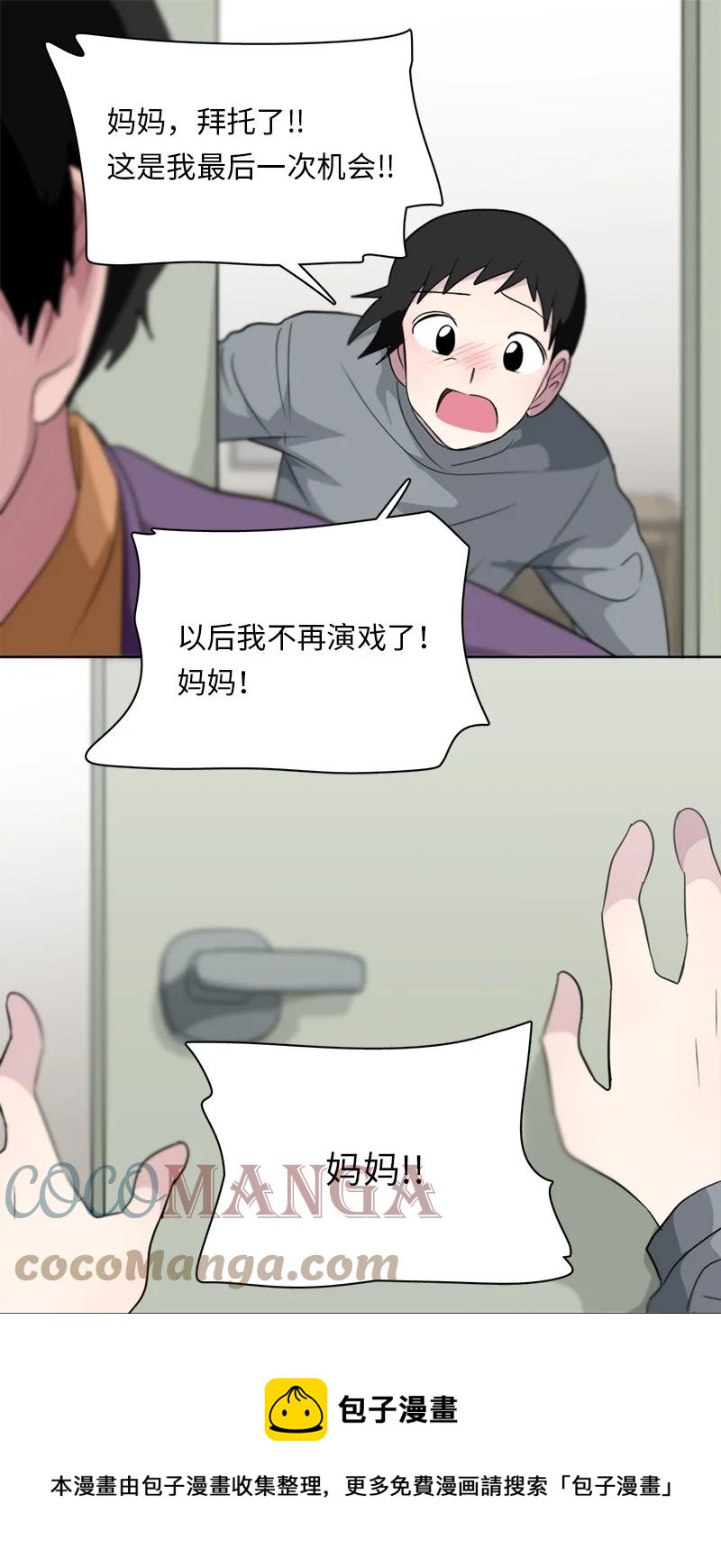 164 164-第165话