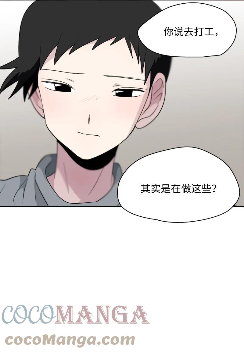 164 164-第165话