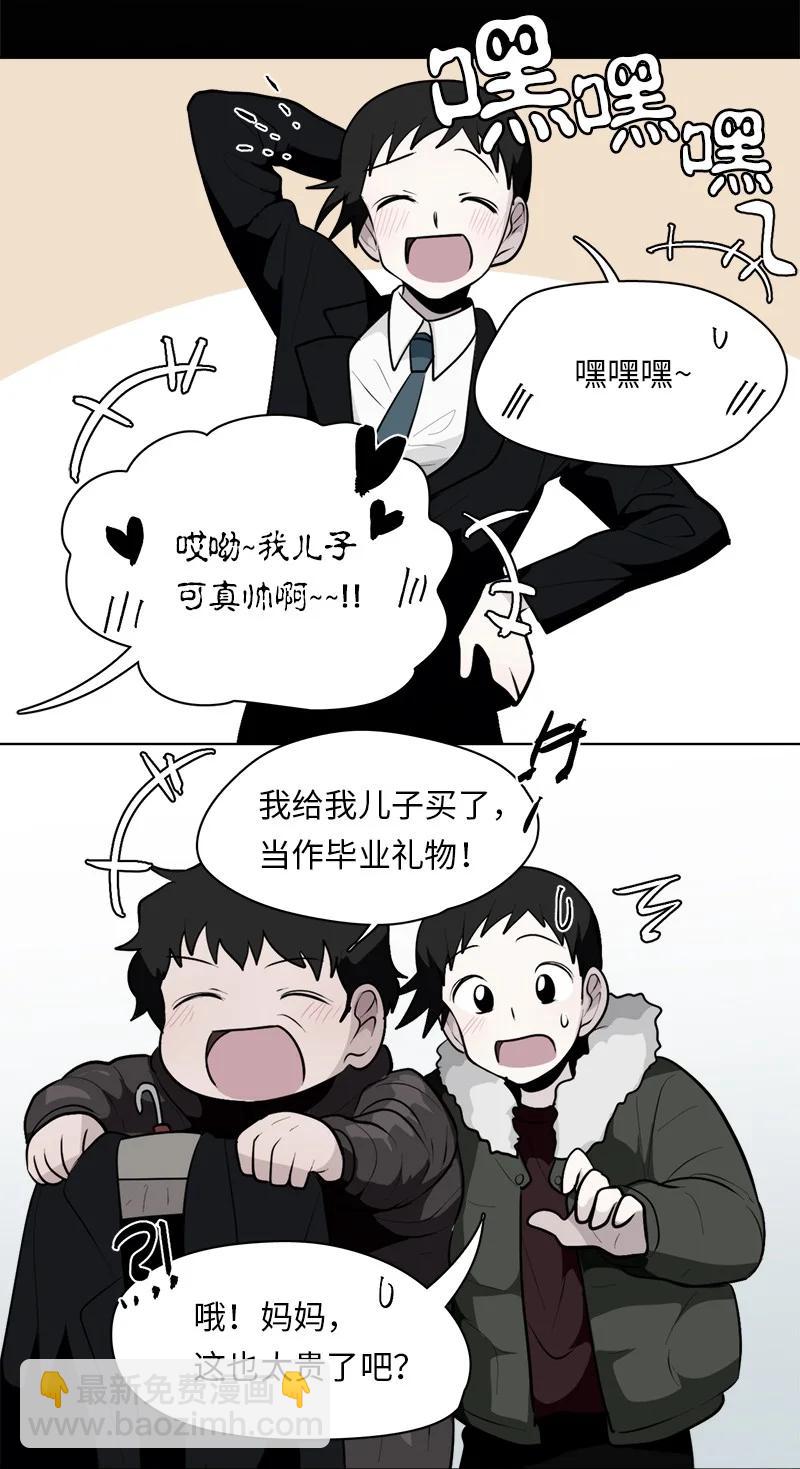 166 166-第167话