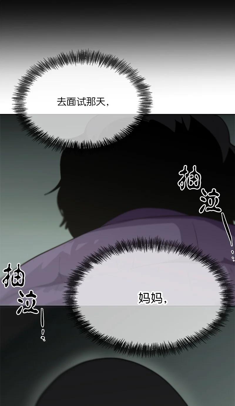 166 166-第167话