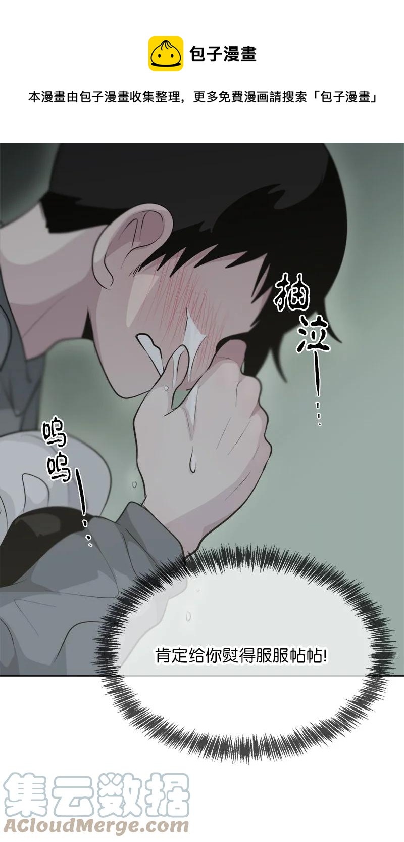 166 166-第167话