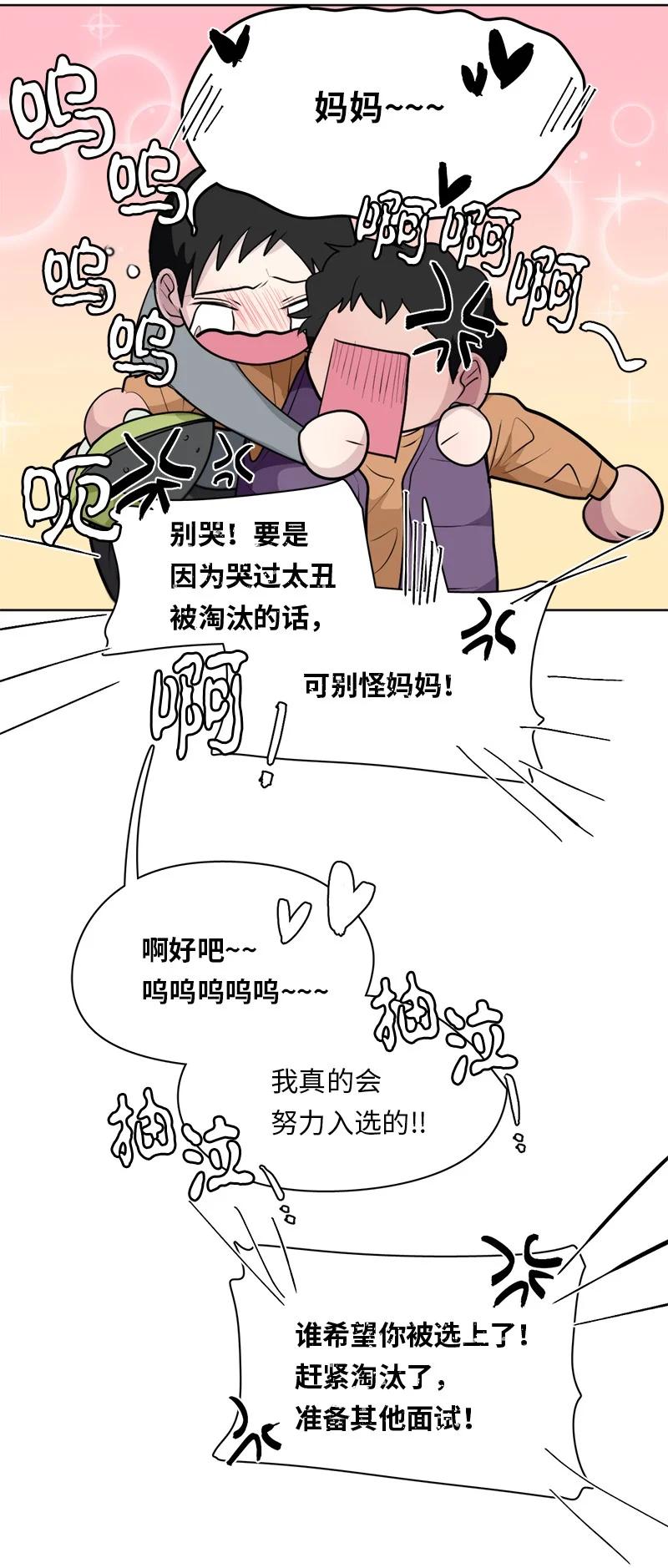 166 166-第167话
