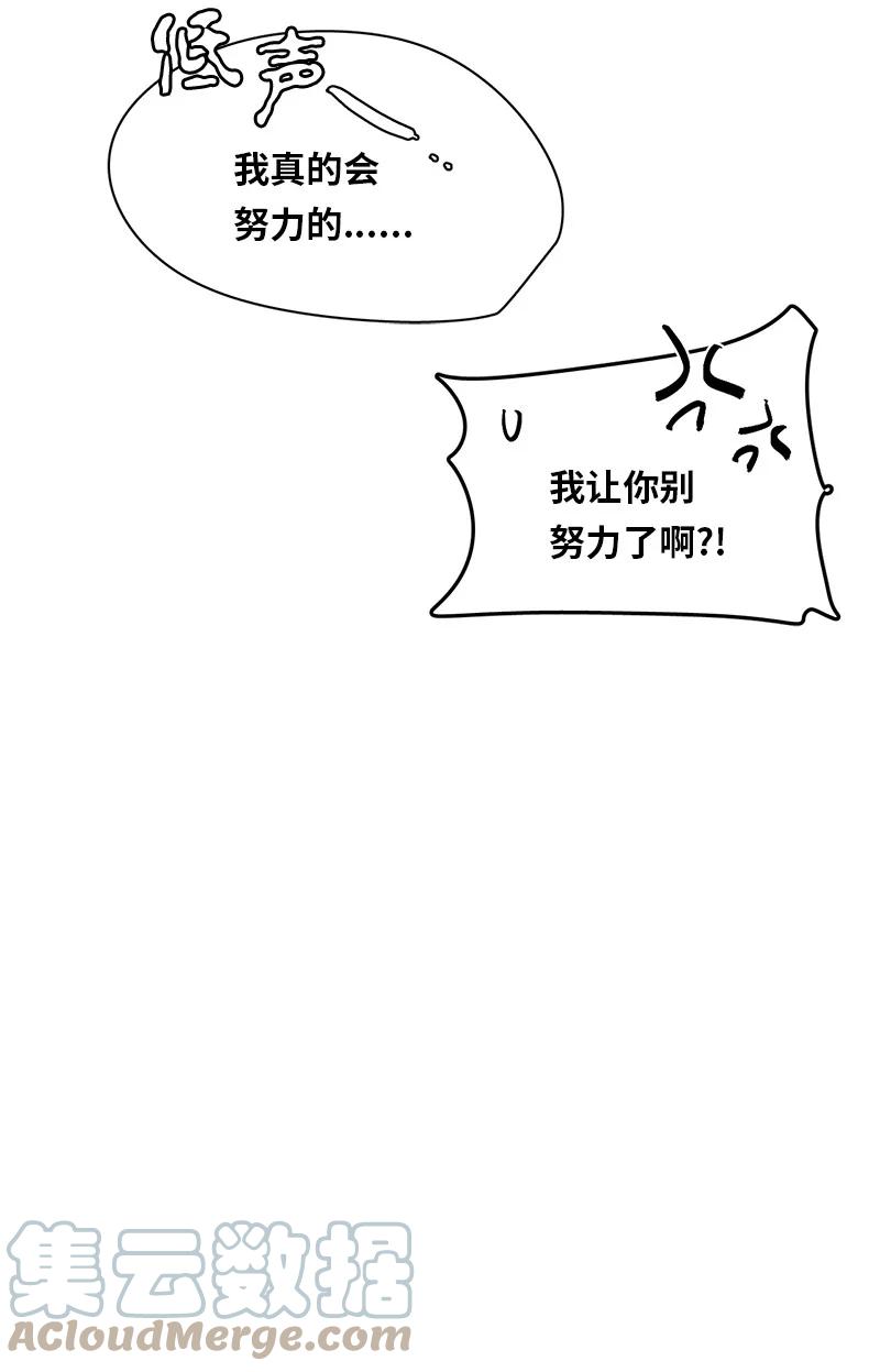 166 166-第167话