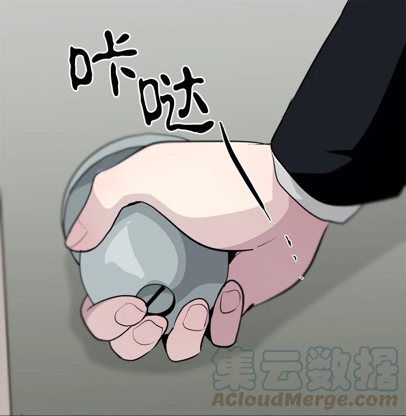 166 166-第167话