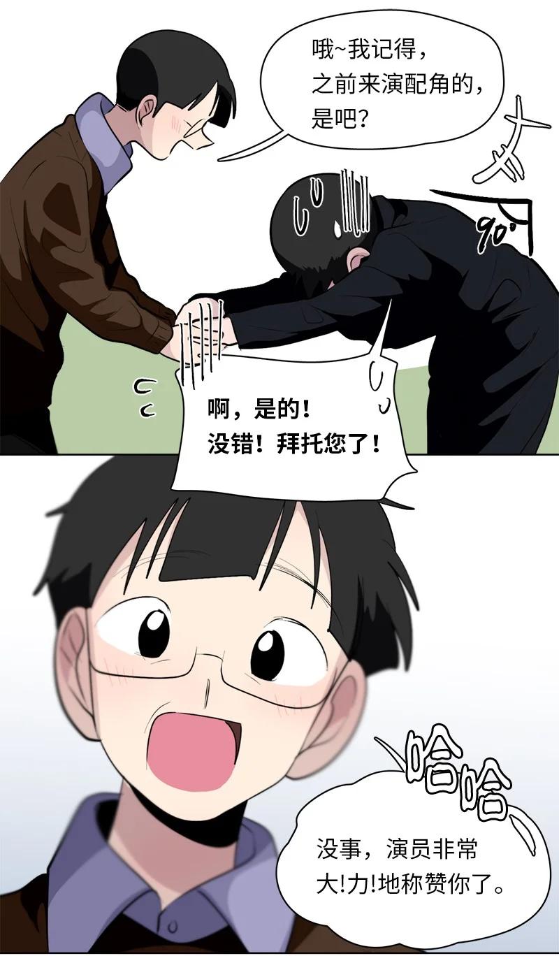 166 166-第167话