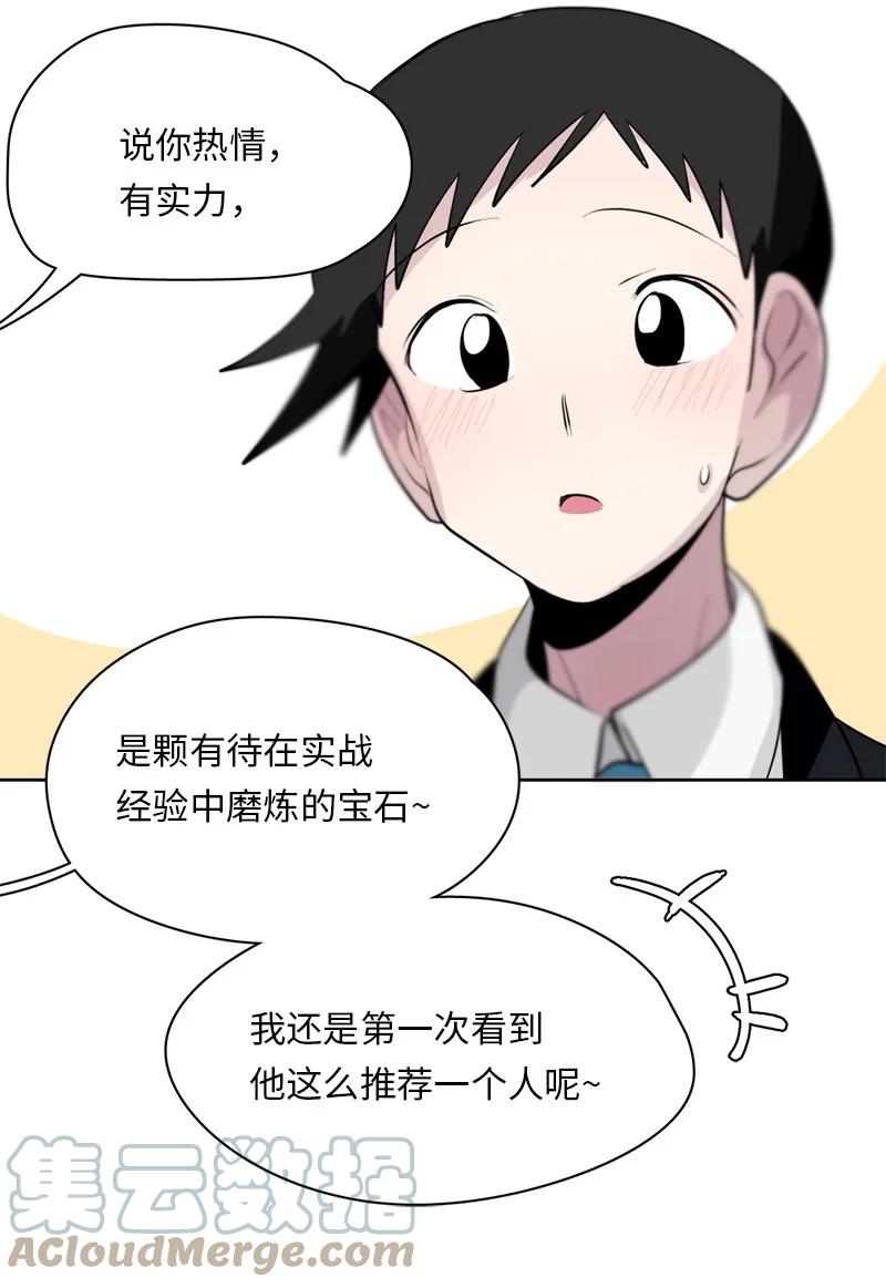 166 166-第167话