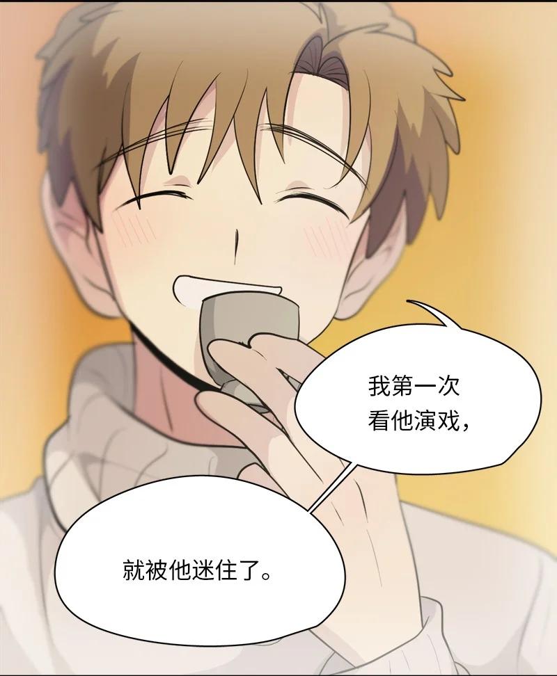 166 166-第167话