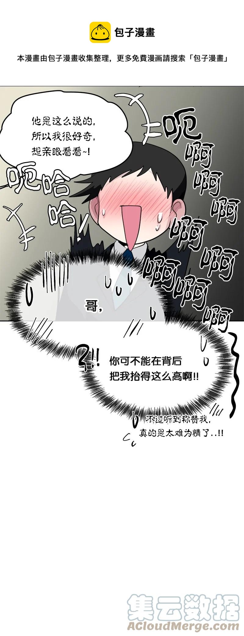 166 166-第167话
