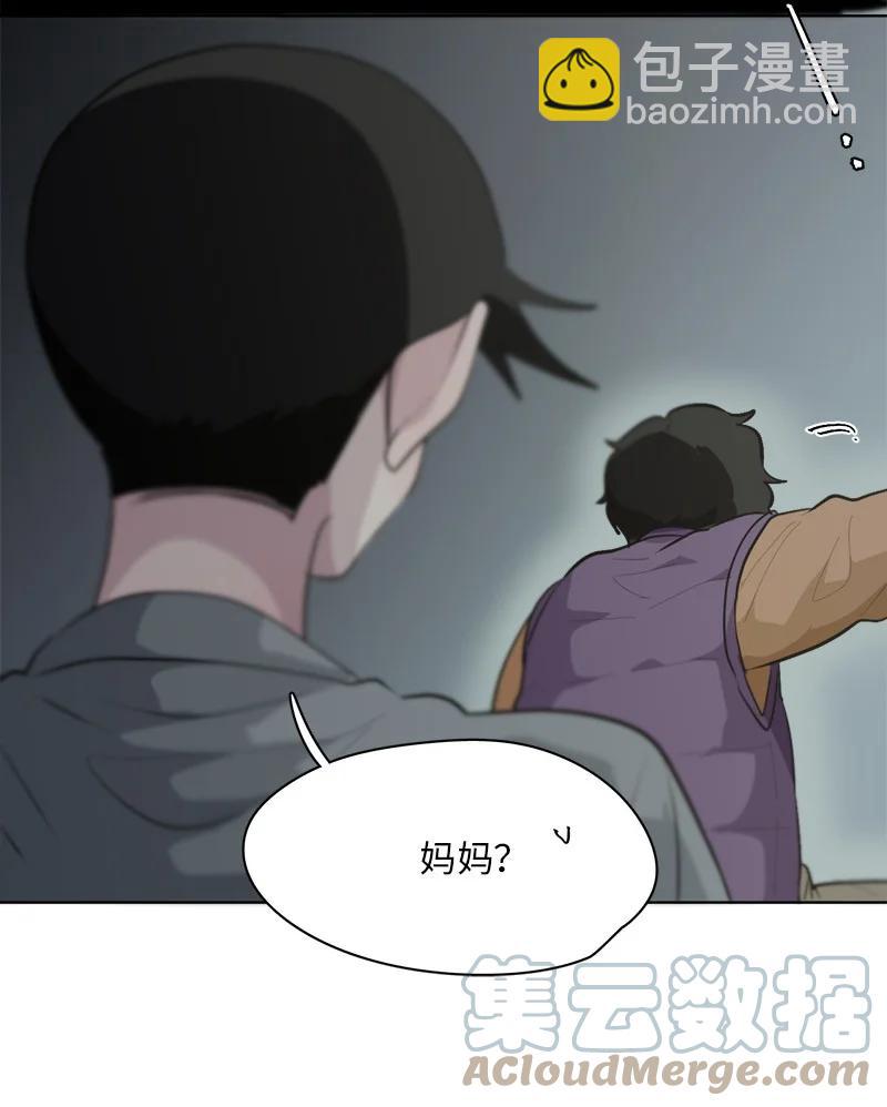 166 166-第167话
