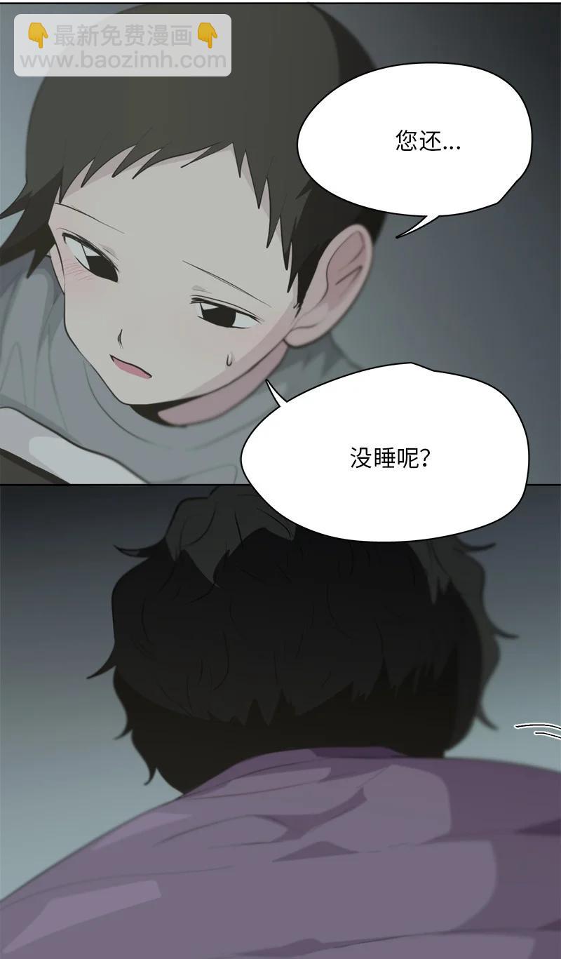 166 166-第167话