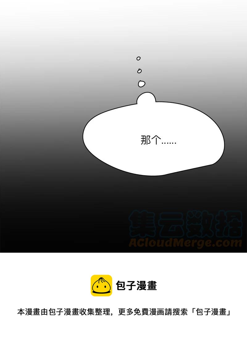 166 166-第167话
