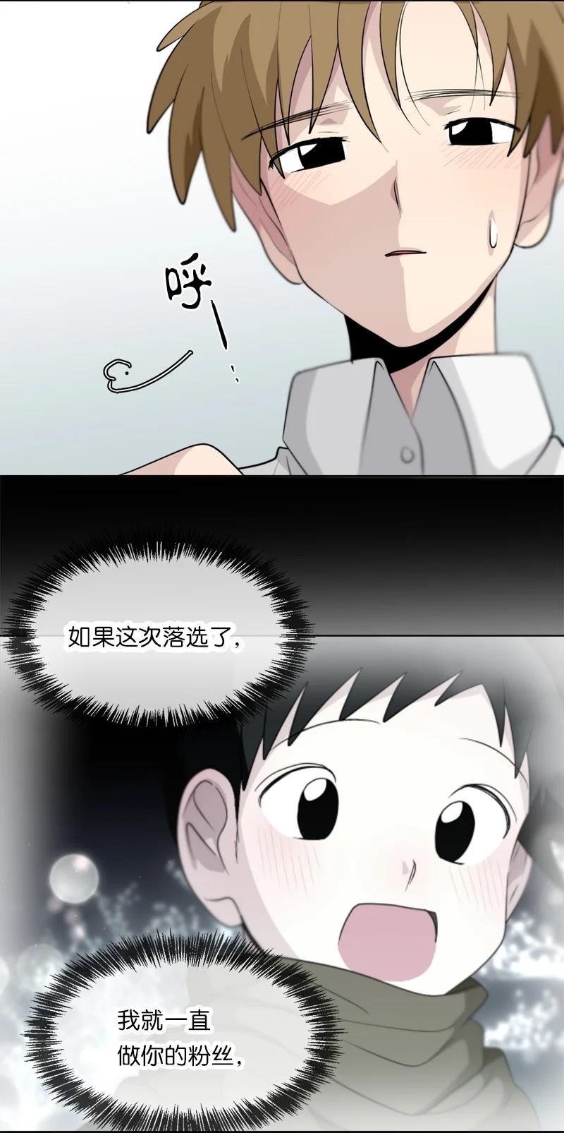 168 168-第169话
