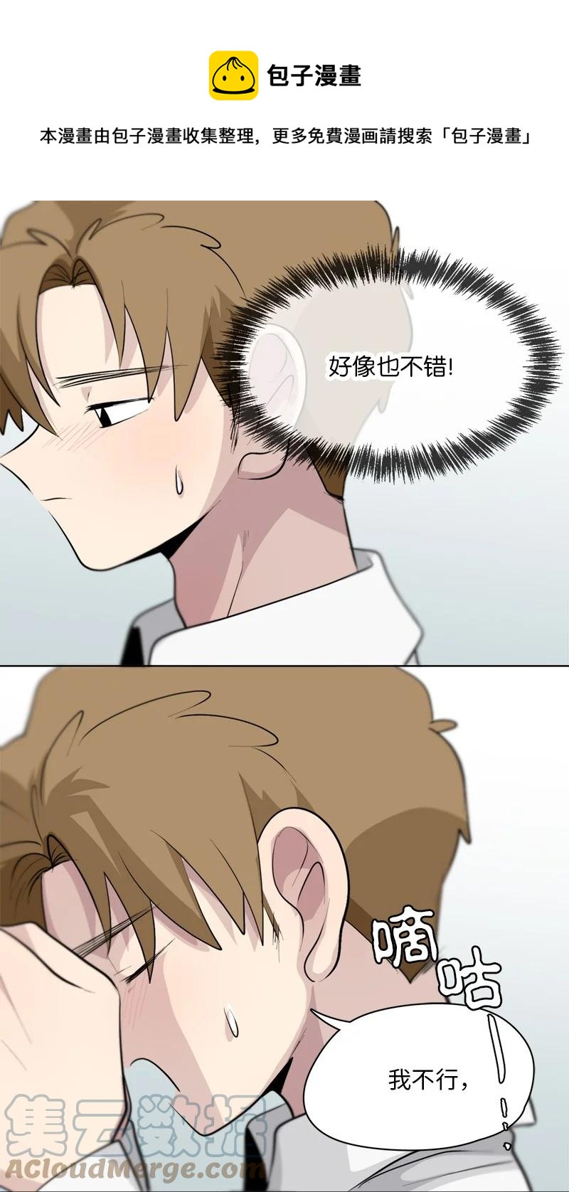 168 168-第169话