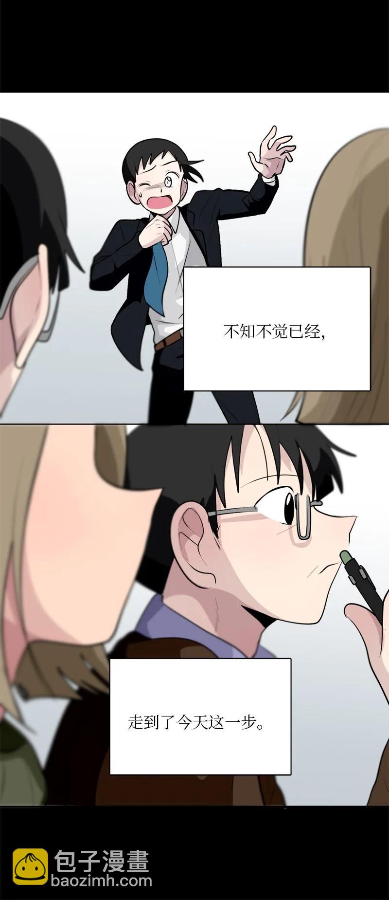 168 168-第169话