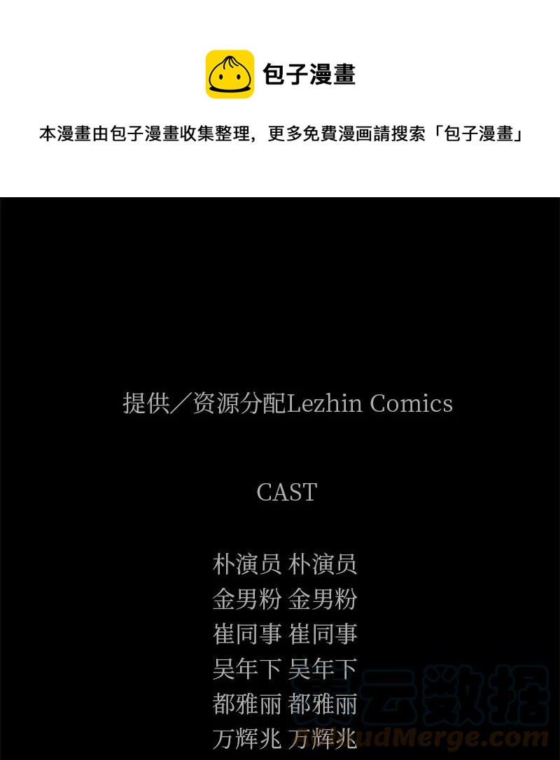 170 170-第171话