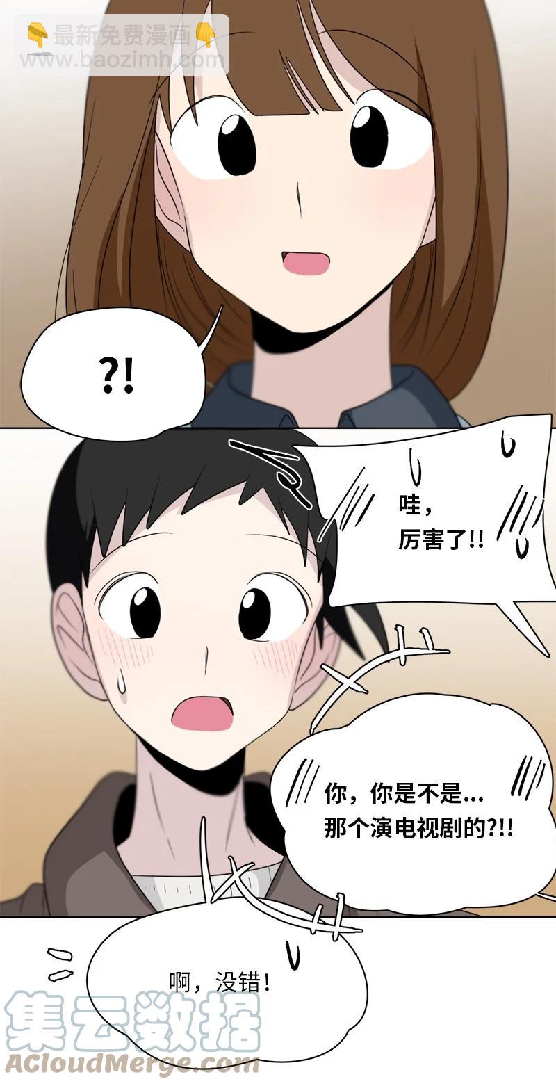 170 170-第171话