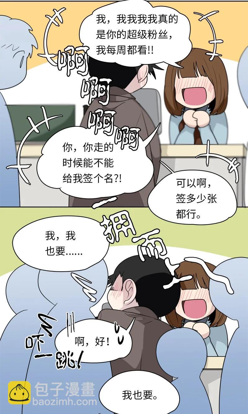 170 170-第171话
