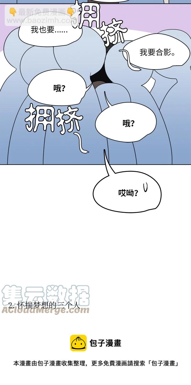 170 170-第171话
