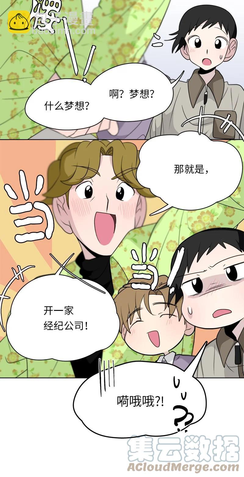 170 170-第171话