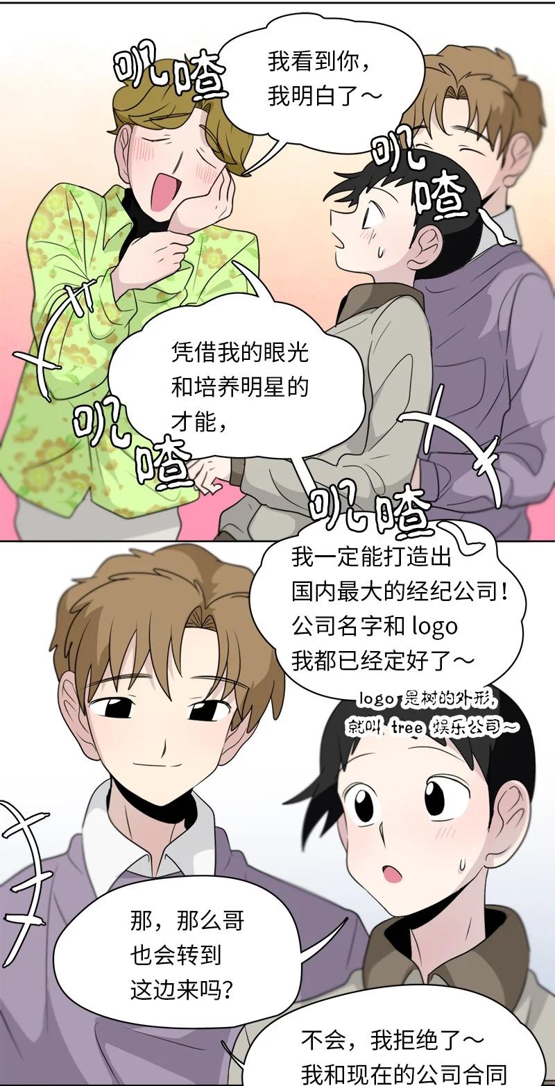 170 170-第171话