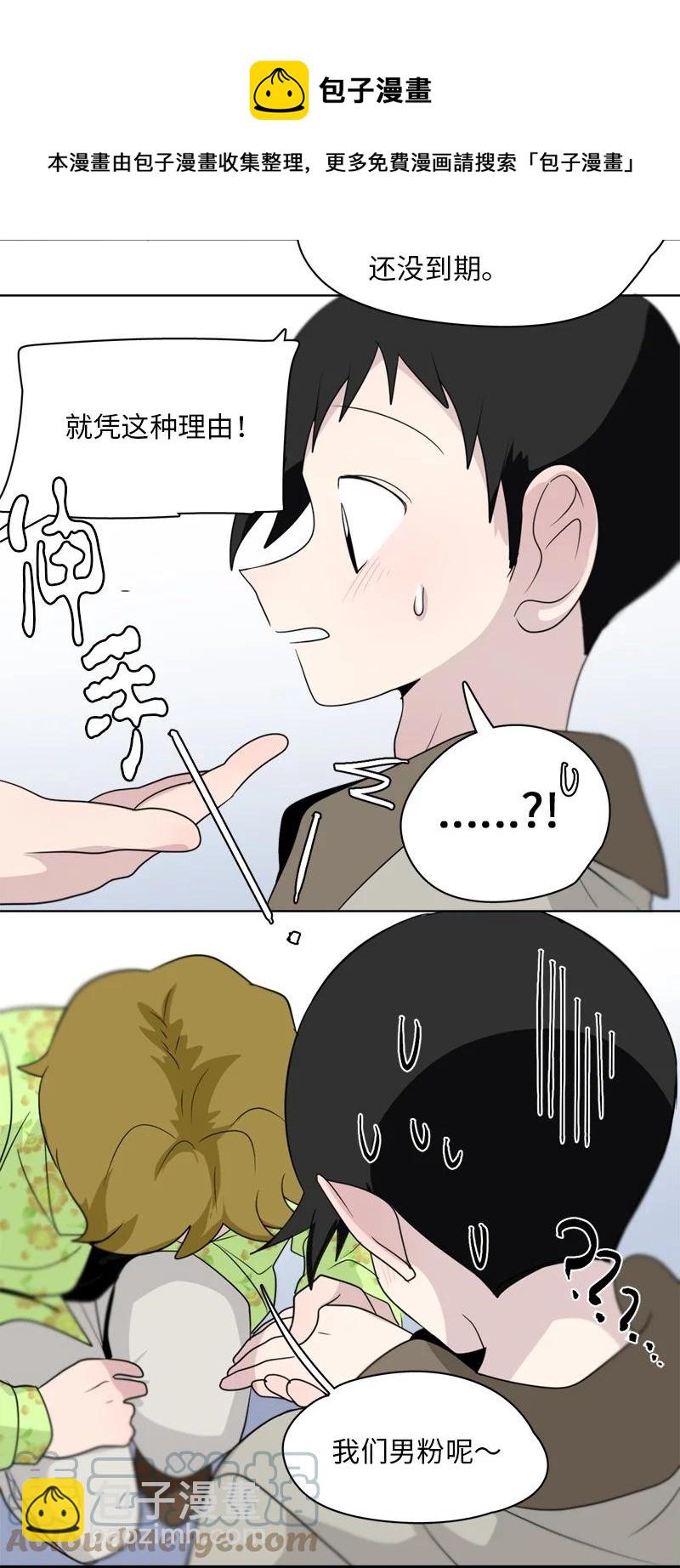 170 170-第171话