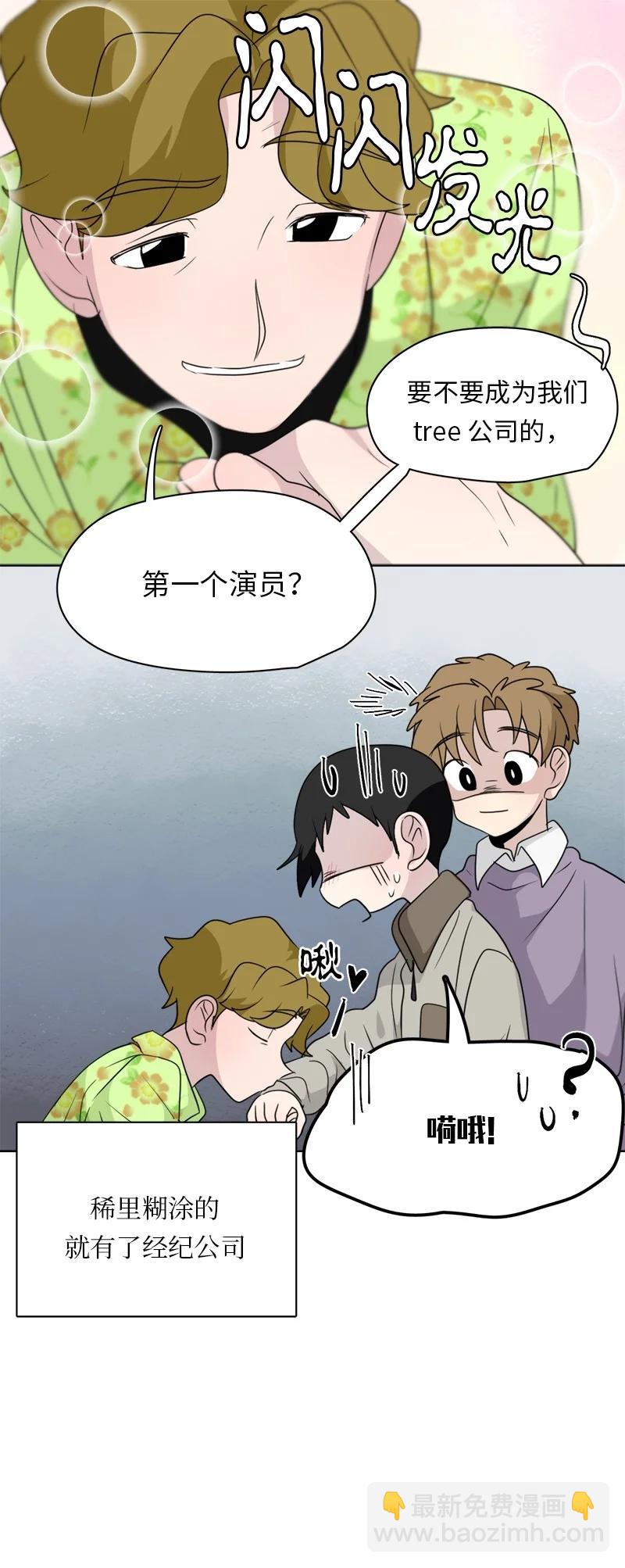 170 170-第171话