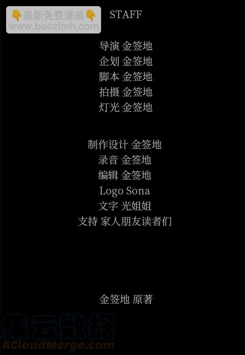 170 170-第171话