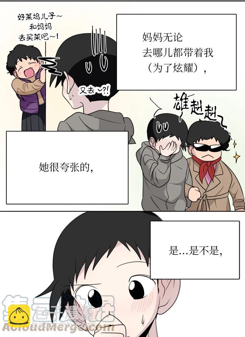 170 170-第171话